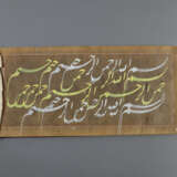 Lernfibel- Usbekisch, wohl Buchara-Gebiet, um 1900… - photo 2