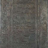 Druckplatte für Buchseite - Usbekisch, wohl Buchar… - photo 1