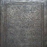 Druckplatte für Buchseite - Usbekisch, wohl Buchar… - photo 2