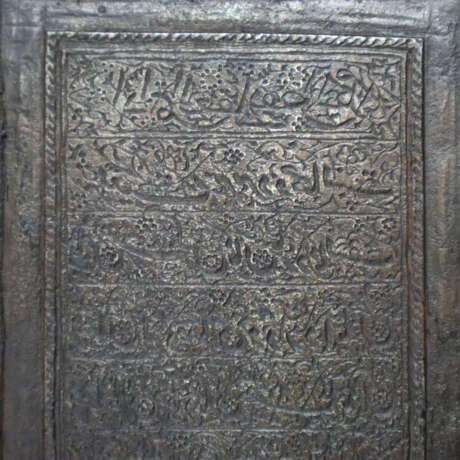 Druckplatte für Buchseite - Usbekisch, wohl Buchar… - photo 2 Druckplatte für Buchseite - Usbekisch, wohl Buchar… - photo 2