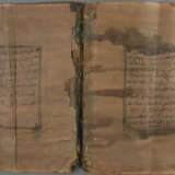 Manuskript zu Vorschriften / Geboten im Islam - Ma… - photo 1