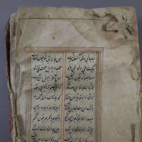 Djallal al-Din Rumi - Persisches Manuskript auf or… - photo 2 Djallal al-Din Rumi - Persisches Manuskript auf or… - photo 2