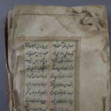 Djallal al-Din Rumi - Persisches Manuskript auf or… - photo 2