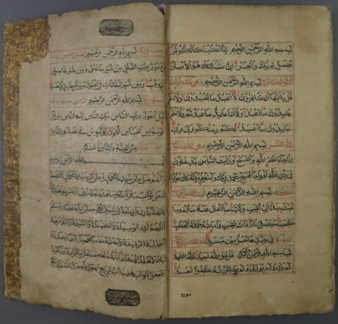 Großer Koran - Persischer Raum, wohl usbekisch, ca… - photo 1 Großer Koran - Persischer Raum, wohl usbekisch, ca… - photo 1