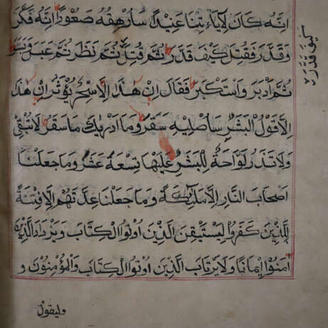 Großer Koran - Persischer Raum, wohl usbekisch, ca… - photo 2 Großer Koran - Persischer Raum, wohl usbekisch, ca… - photo 2
