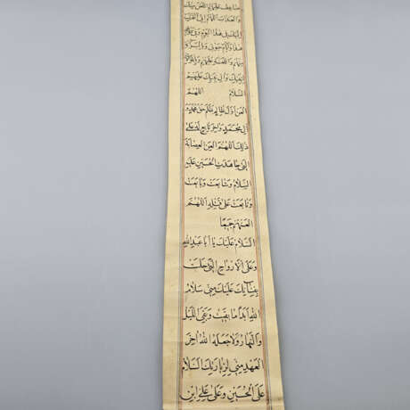 Gebetstext auf schmaler Papierrolle - langer schma… - photo 2 Gebetstext auf schmaler Papierrolle - langer schma… - photo 2