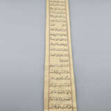 Gebetstext auf schmaler Papierrolle - langer schma… - photo 2