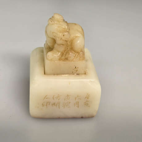 Steinsiegel - Zhao Guni (1874 - 1923), zweiteilig,… - фото 1 Steinsiegel - Zhao Guni (1874 - 1923), zweiteilig,… - фото 1