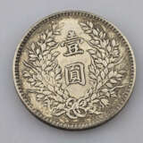 Silbermünze China 1 Yuan sog. „Fat Man-Dollar“ - Y… - Foto 2