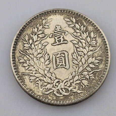 Silbermünze China 1 Yuan sog. „Fat Man-Dollar“ - Y… - Foto 2 Silbermünze China 1 Yuan sog. „Fat Man-Dollar“ - Y… - Foto 2