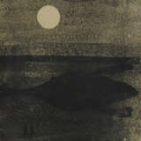 Richter, Gerhard (*1932 Dresden) - Ohne Titel, Mot… - photo 2