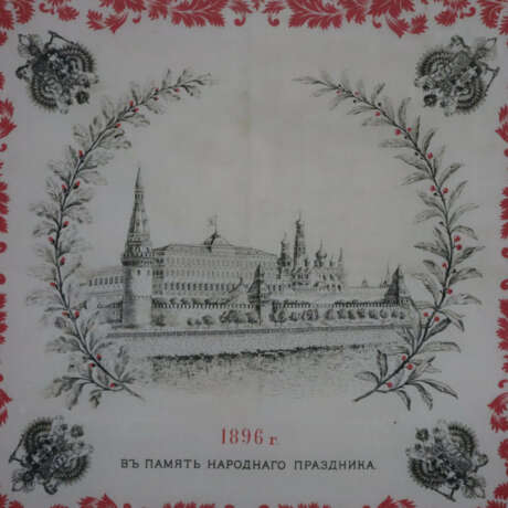 Gedenktuch - Kopftuch zur Erinnerung an die Krönun… - фото 2