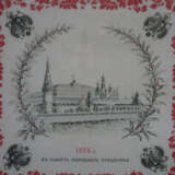 Gedenktuch - Kopftuch zur Erinnerung an die Krönun… - фото 2