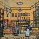 Nikifor ('Nikifor Epifan DROWNIAK') - photo 1