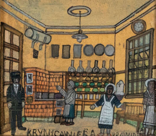 Nikifor ('Nikifor Epifan DROWNIAK') - photo 1