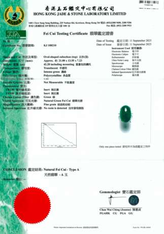 CARVIN FRENCH JADEITE AND DIAMOND RING - photo 2