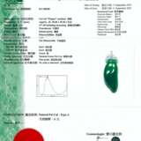JADEITE AND DIAMOND PENDANT/BROOCH - photo 2