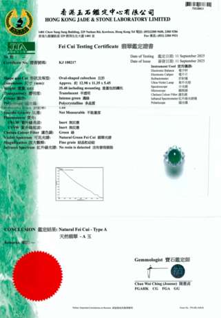 SUITE OF JADEITE AND DIAMOND JEWELLERY - фото 5