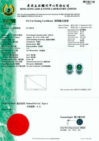 SUITE OF JADEITE AND DIAMOND JEWELLERY - фото 6