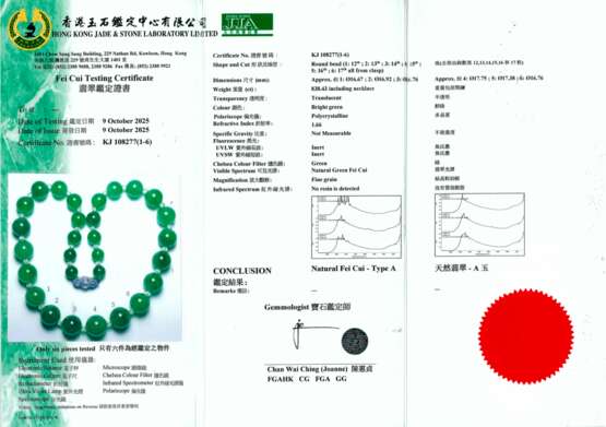 JADEITE BEAD AND DIAMOND NECKLACE - photo 3