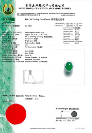 SET OF JADEITE AND DIAMOND JEWELLERY - photo 5