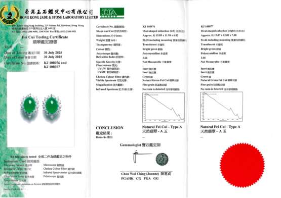 SET OF JADEITE AND DIAMOND JEWELLERY - photo 6