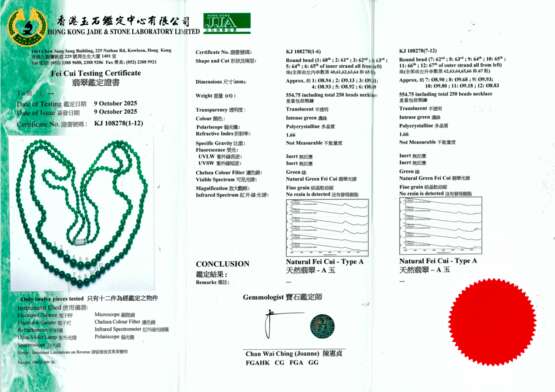 JADEITE BEAD AND DIAMOND NECKLACE - photo 3