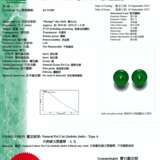 JADEITE AND DIAMOND EARRINGS - photo 2
