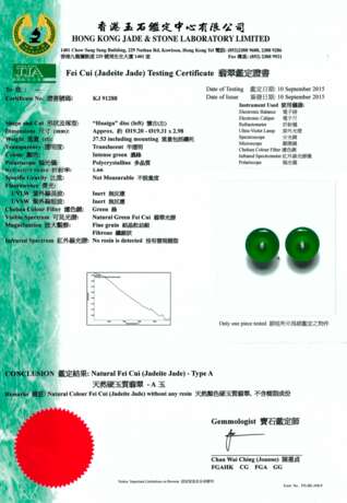 JADEITE AND DIAMOND EARRINGS - photo 2
