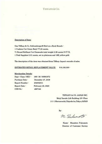 TIFFANY & CO. SCHLUMBERGER STUDIO GREEN BERYL AND DIAMOND `BIRD ON A ROCK` BROOCH - photo 2 TIFFANY & CO. SCHLUMBERGER STUDIO GREEN BERYL AND DIAMOND `BIRD ON A ROCK` BROOCH - photo 2