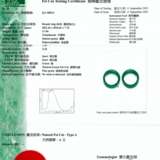 TWO JADEITE ABACUS SEED RINGS - photo 6