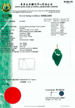 JADEITE AND DIAMOND PENDANT - photo 2