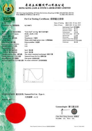 JADEITE SEAL CARVING - фото 2