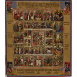 An extended festival icon - photo 1