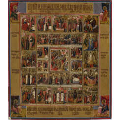 An extended festival icon