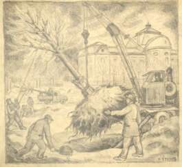 Работы в Государственном художественном музее