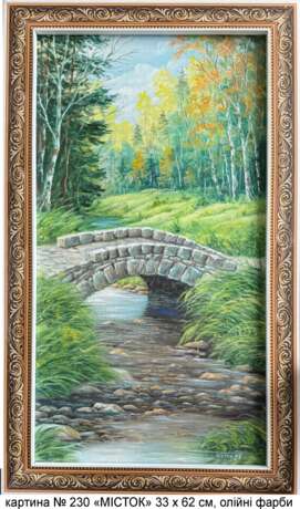 Картина № 230 масло на оргалите Масляные краски Социалистический реализм Интерьерный пейзаж 2025 г. - фото 1