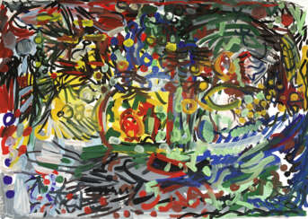 "Магнитная гора"