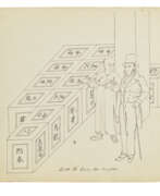 Автографы и письма. [Chinese School – Tea cultivation]