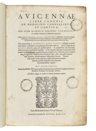 AVICENNA (980-1037) - фото 2