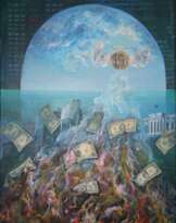 Криптомессия Криптомессия