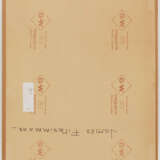 Bridget Louise Riley. Untitled (Work Drawing) - photo 3