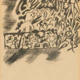 August Macke. Entwurf zur Tigerjagd - фото 1