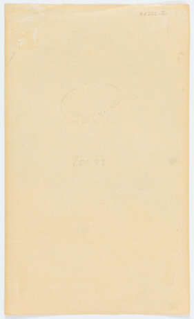 August Macke. Entwurf zur Tigerjagd - фото 3