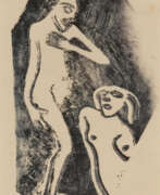 Линогравюра. Christian Rohlfs. Verliebt