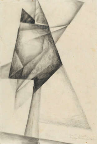 Erika Giovanna Klien. Raumteilung - photo 1 Erika Giovanna Klien. Raumteilung - photo 1