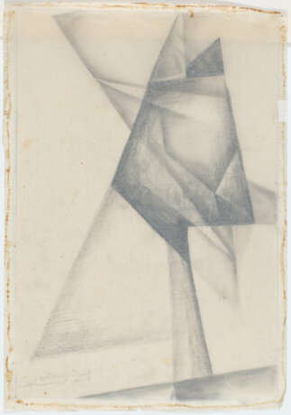 Erika Giovanna Klien. Raumteilung - photo 3 Erika Giovanna Klien. Raumteilung - photo 3