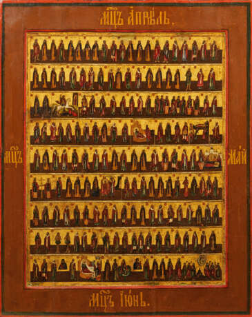 Dreimonatsikone April bis Juni - фото 1