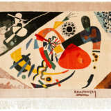 Wandteppich mit abstraktem Design - photo 1