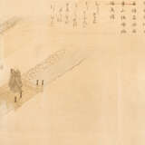 Chinese Painting watercolour on Paper, Qing Dynasty - photo 2